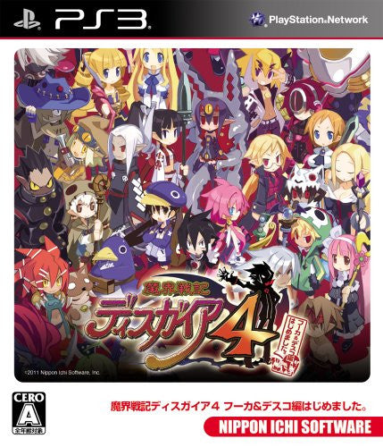 Makai Senki Disgaea 4: Fuuka & Desco-hen Hajime Mashita