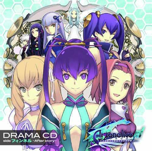 Drama CD Ar tonelico III: Sekai Shuuen no Hikigane wa Shoujo no Uta ga Hiku side Finnel ~After story~