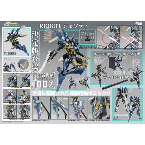 お*る様 美品 中古 RIOBOT JEHUTY ZONE OF THE END RIOBOT Anubis Zone of THE Enders Jehuty Figure Sentinel