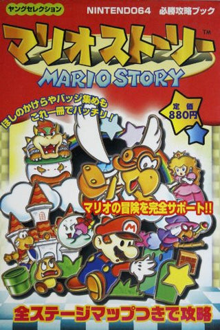 Paper Mario Mario Story Hisshou Strategy Book / N64