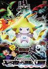 Pokemon - Jirachi Wish Maker / Pokemon: Advance Generation - Wishing Star Of The Seven Nights [Limited Pressing]