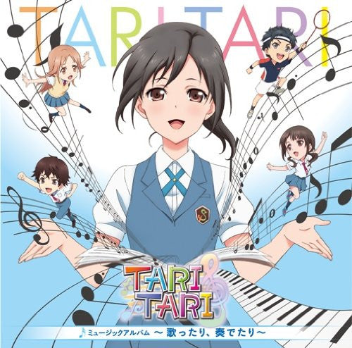 TARI TARI Music Album ~Utattari, Kanadetari~