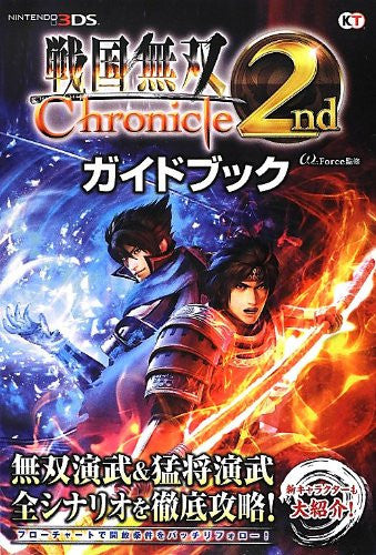 Samurai Warriors Chronicle 2nd Guide Book / 3 Ds