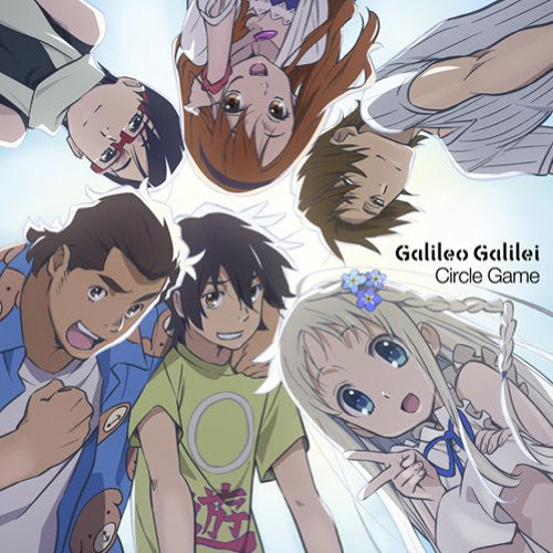 Circle Game / Galileo Galilei [Limited Edition]