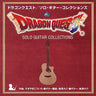 Dragon Quest Solo Guitar Collections