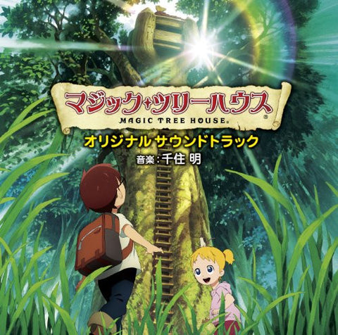 Magic Tree House Original Soundtrack