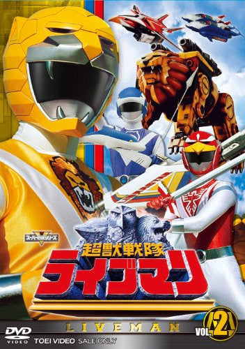 Choju Sentai Liveman Vol.2 - Solaris Japan