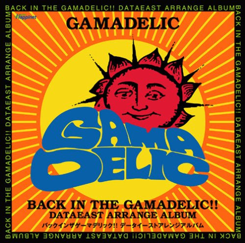 Back in the Gamadelic!! ~Data East Arrange Album~