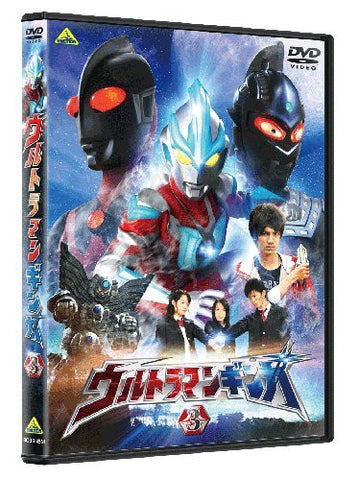 Ultraman Ginga Vol.3