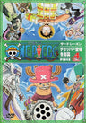 One Piece Third Season Chopper toujou Fuyujima hen piece.4