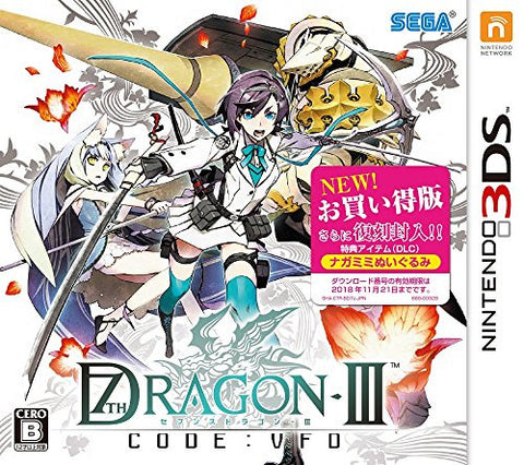 7th Dragon III Code:VFD (Best Price Version)