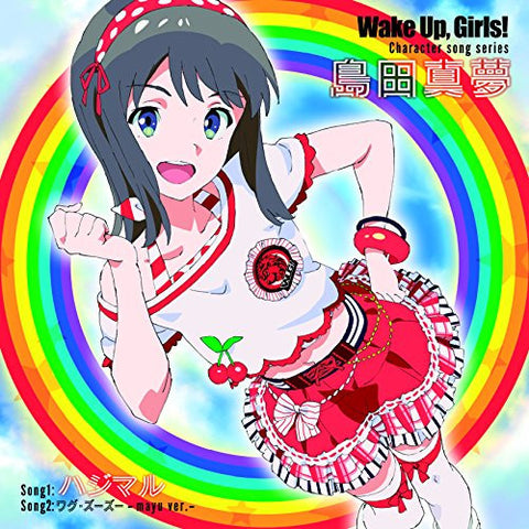 Wake Up, Girls! Character song series Mayu Shimada