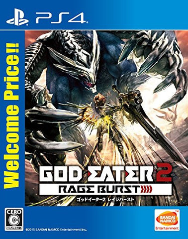 God Eater 2: Rage Burst (Welcome Price!!)