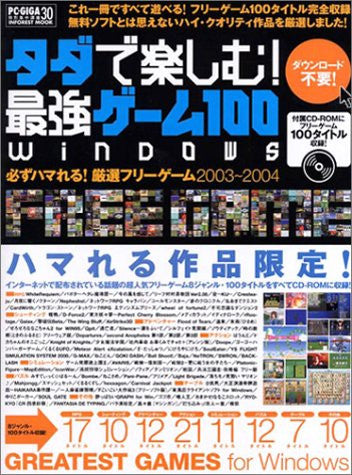 Windows Free Videogame 100 Titles Guide Book
