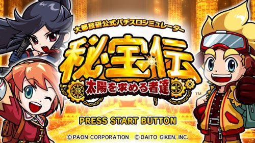 Daito Giken Koushiki Pachi-Slot Sumulator Hihouden: Taiyou o Motomeru Monotachi
