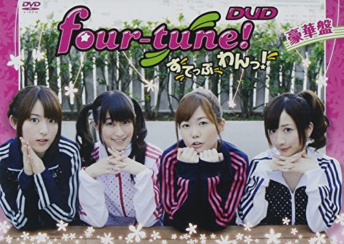 Four-tune Dvd Step One [Deluxe Edition]