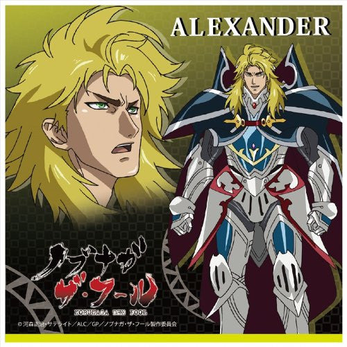 Alexander - Nobunaga the Fool