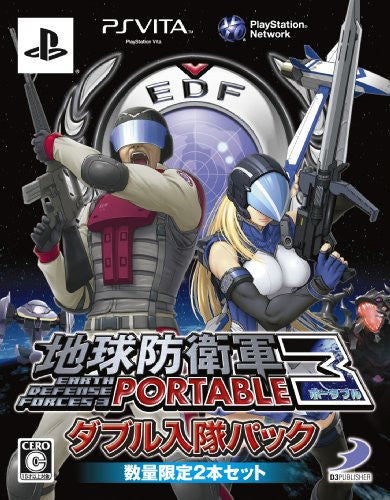 Earth Defense Force 3 Portable [Double Nyuutai Pack]