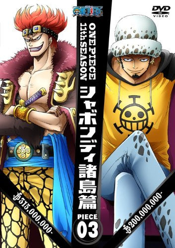 One Piece 11th Season Shabondi Shoto Hen Piece.3
