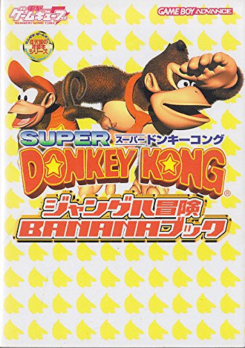 Donkey Kong Country: Jungle Adventure Banana Book / Gba