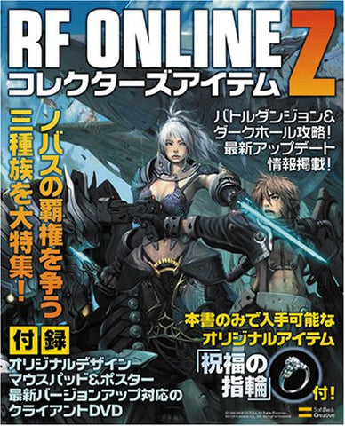 Rf Online Z Collector's Item Book W/Extra / Windows