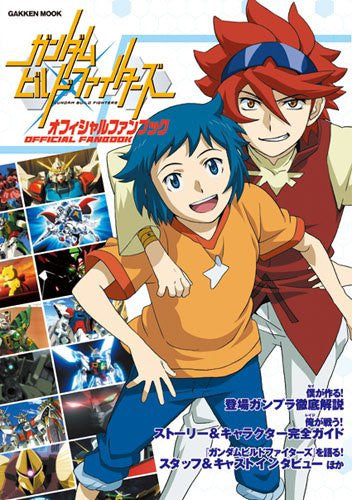 Gundam Build Fighters Official Fanbook