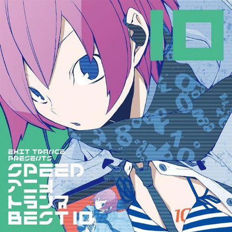 EXIT TRANCE PRESENTS SPEED ANIME TRANCE BEST 10 [Limited Edition]