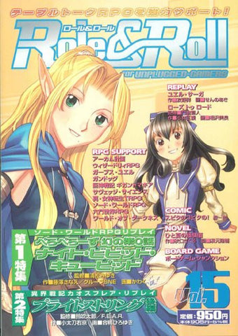 Role&Roll #15 Japanese Tabletop Role Playing Game Magazine / Rpg