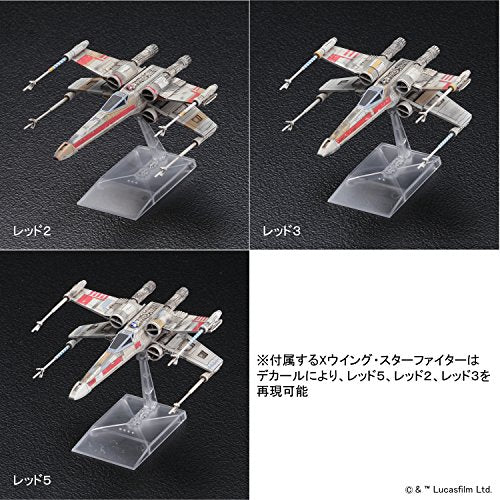 バンダイ スター・ウォーズ DEATH STAR ATTACK SET STAR WARS PLASTIC MODEL - バンダイ ホビーサイト