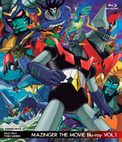 Mazinger The Movie Vol.1