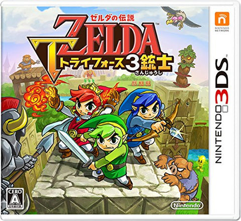 The Legend of Zelda Triforce Heroes