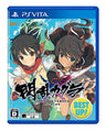 SENRAN KAGURA SHINOVI VERSUS: SHOUJOTACHI NO SHOUMEI - Best Up!