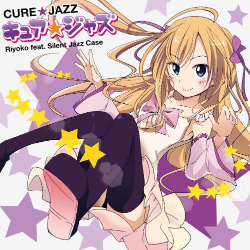 Cure☆Jazz / Riyoko feat. Silent Jazz Case
