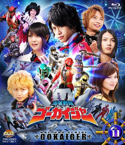 Kaizoku Sentai Gokaiger Vol.11