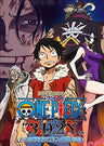 One Piece 3D2Y Ace No Shi Wo Koete Luffy Nakama Tono Chikai