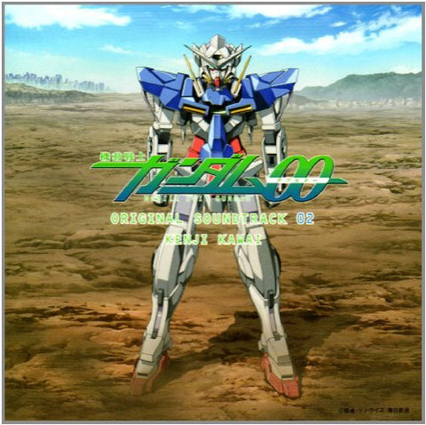 Mobile Suit Gundam 00 Original Soundtrack 02
