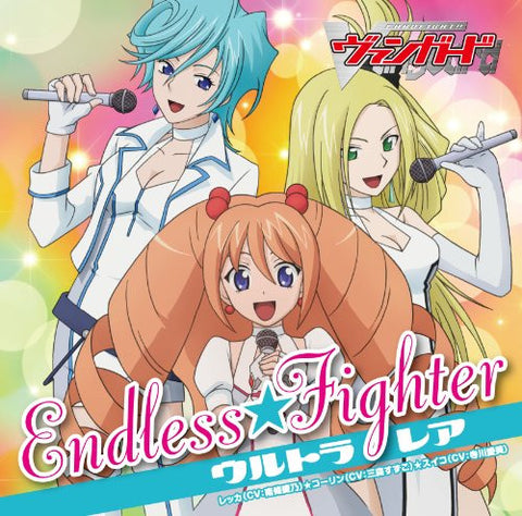 ENDLESS☆FIGHTER / Ultra Rare [Limited Edition]