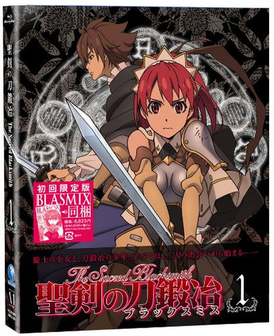 The Sacred Blacksmith / Seiken No Blacksmith Vol.1