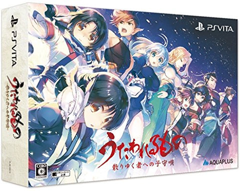 Utawarerumono: Chiriyuki Mono E no Komoriuta - Limited Edition - Premium Edition