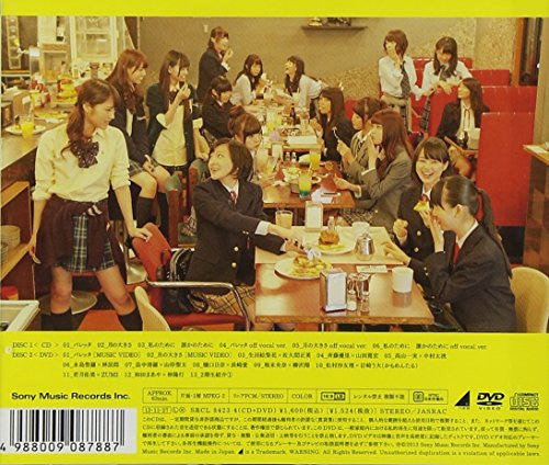 Barrette / Nogizaka46 [Limited Edition]
