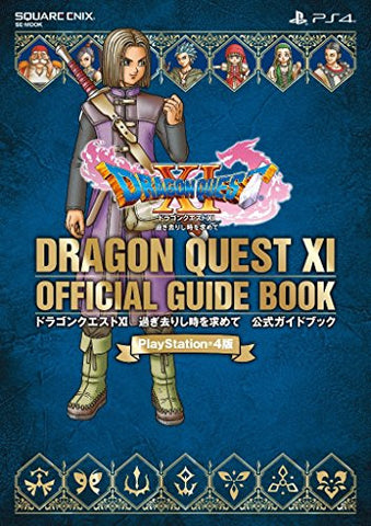 Dragon Quest XI - Official Guide Book - Playstation