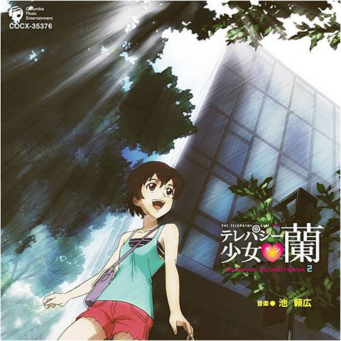 The Telepathy Girl Ran Original Soundtrack 2