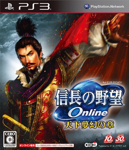 Nobunaga no Yabou Online: Tenka Mugen no Shou [Regular Edition]