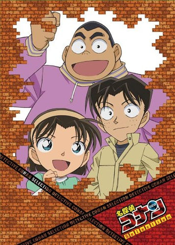 Detective Conan DVD Selection Case 6 Shonen Tantei Dan