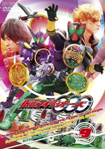 Kamen Rider Ooo Vol.9