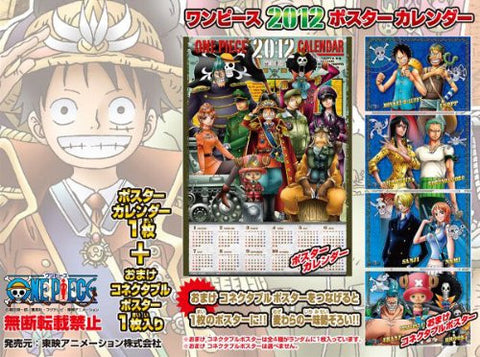 One Piece - Brook - Franky - Monkey D. Luffy - Nami - Nico Robin - Roronoa Zoro - Sanji - Tony Tony Chopper - Usopp - Wall Calendar (Ensky)