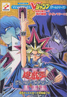 Yu Gi Oh! Duel Monsters Iii 3: Tri Holy God Advent Gekan Strategy Guide Book / Game Boy, Gb