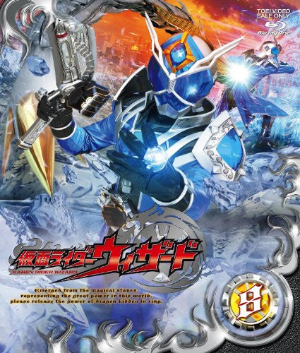 Kamen Rider Wizard Vol.8