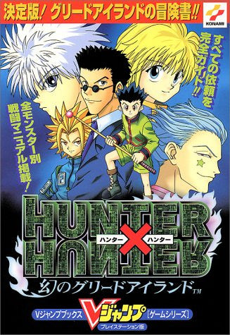 Hunter x Hunter Hunter no Keifu Game Guide Book JAPAN