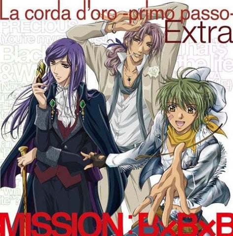 La corda d'oro -primo passo- Extra MISSION: BxBxB